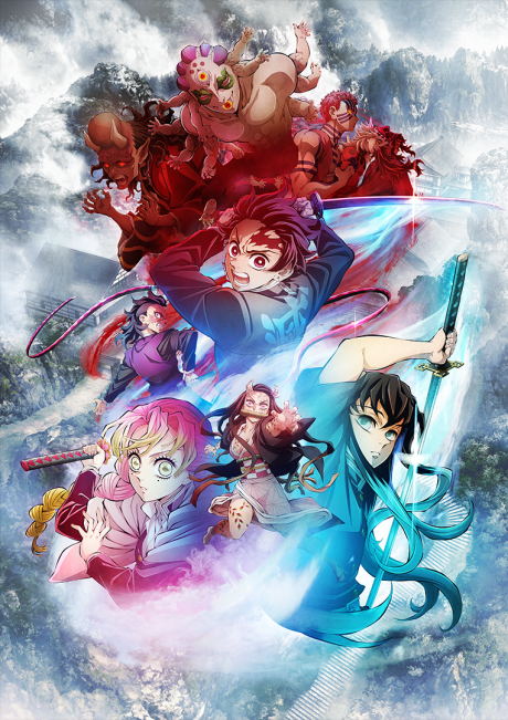 Demon Slayer: Kimetsu no Yaiba 4. Sezon 1. Bölüm — Birinin Rüyası.